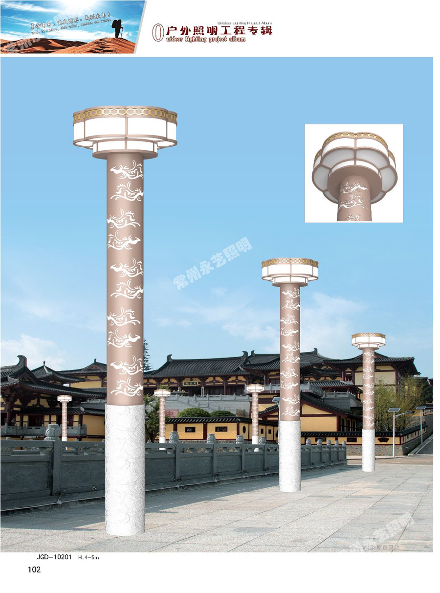 景觀(guān)燈
